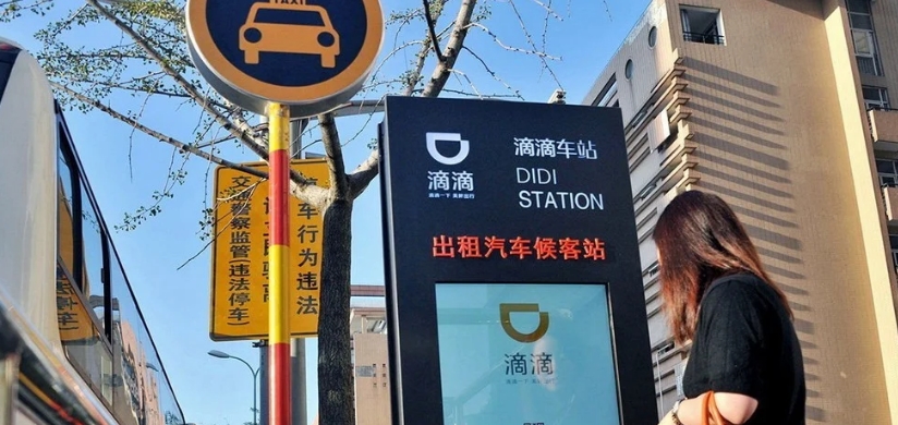 O dva dni neskôr regulačný úrad nariadil stiahnutie mobilnej aplikácie Didi z obchodov s aplikáciami v Číne